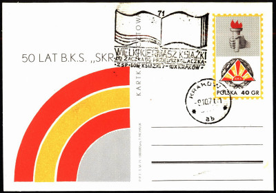 Cp 495 [KO71 293] Wielki Kiermasz Książki Krak&oacute;w